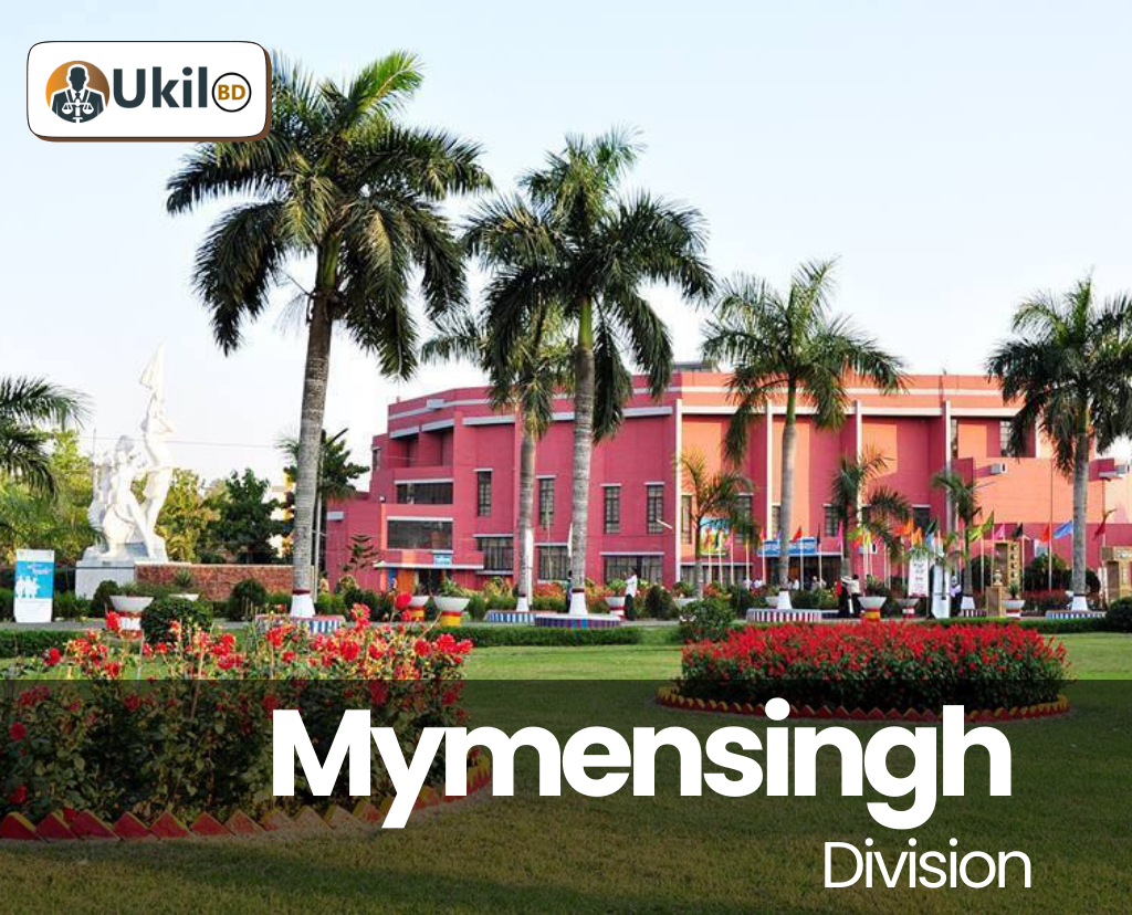 Find the Best Law Firm in Mymensingh. Ukilbd leads with trusted legal services. Explore the top 10 law firms in Bangladesh.